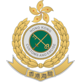 香港海關